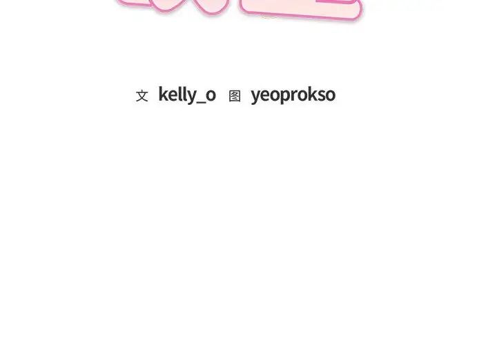 难以克制的欲望第11话