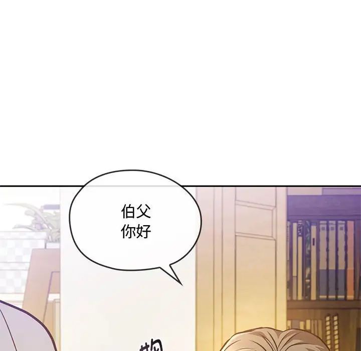 难以克制的欲望第11话