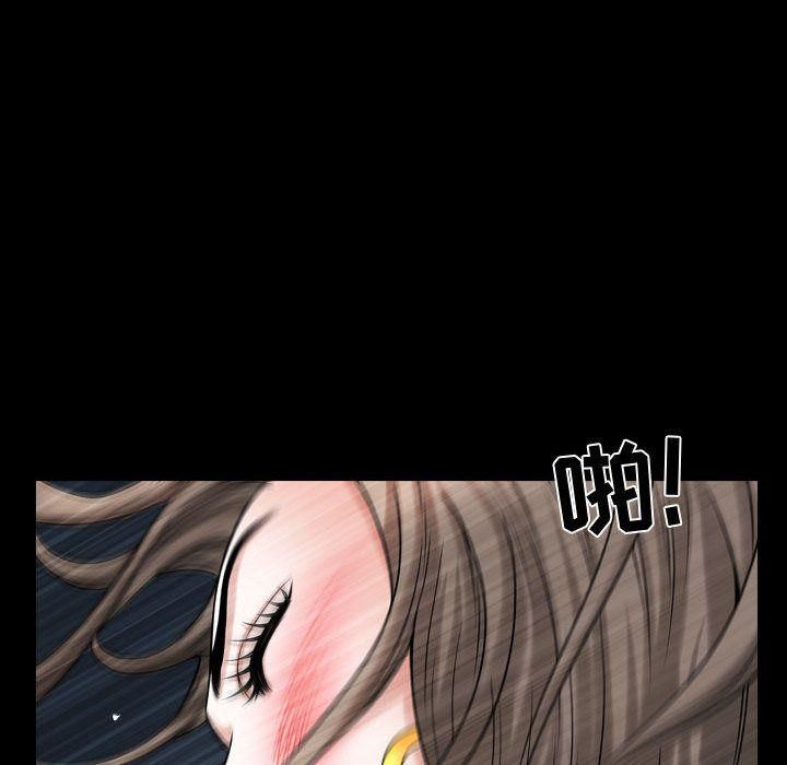 特殊礼物第12话