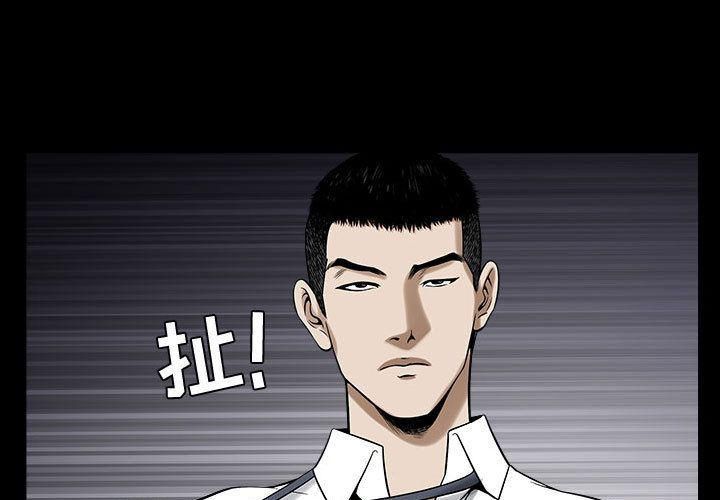 特殊礼物第13话