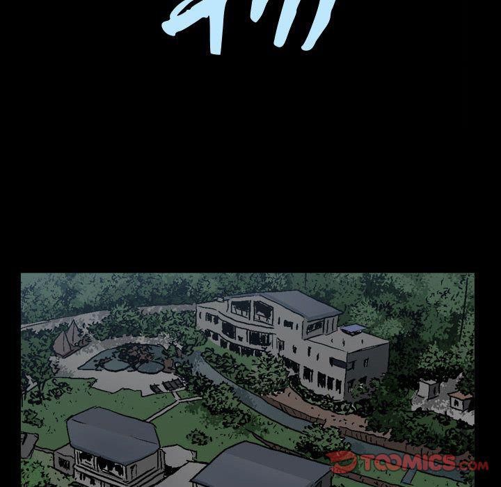 特殊礼物第13话