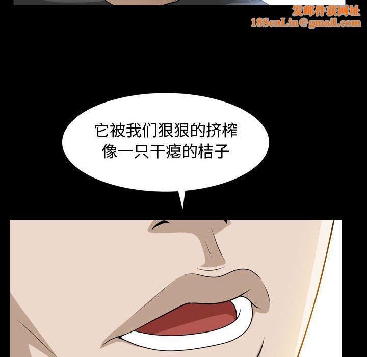 特殊礼物第13话