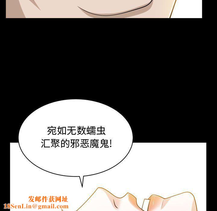 特殊礼物第13话