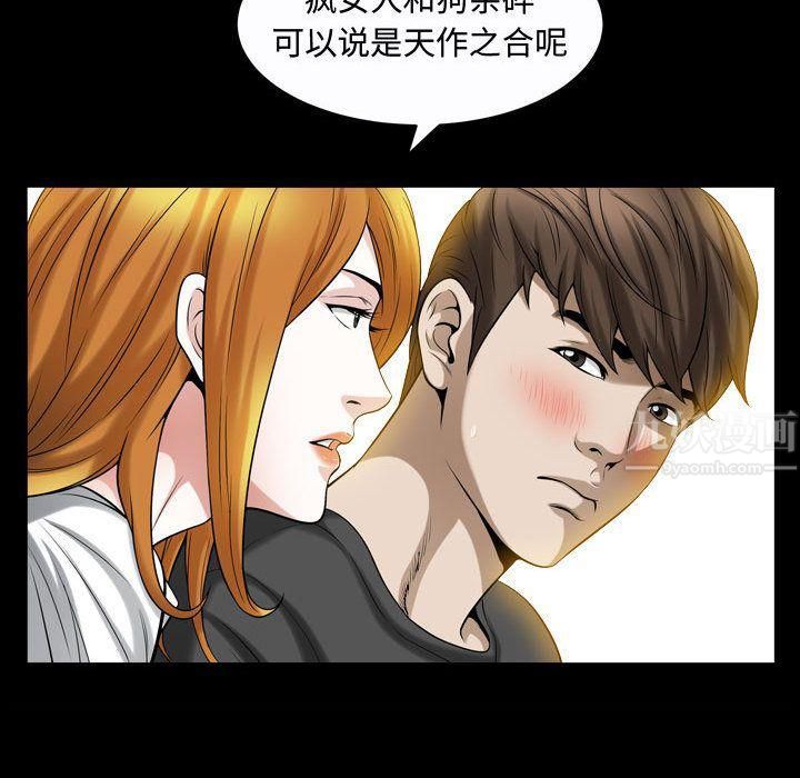 特殊礼物第13话