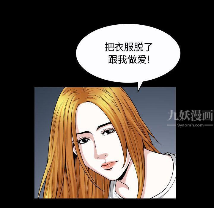 特殊礼物第13话