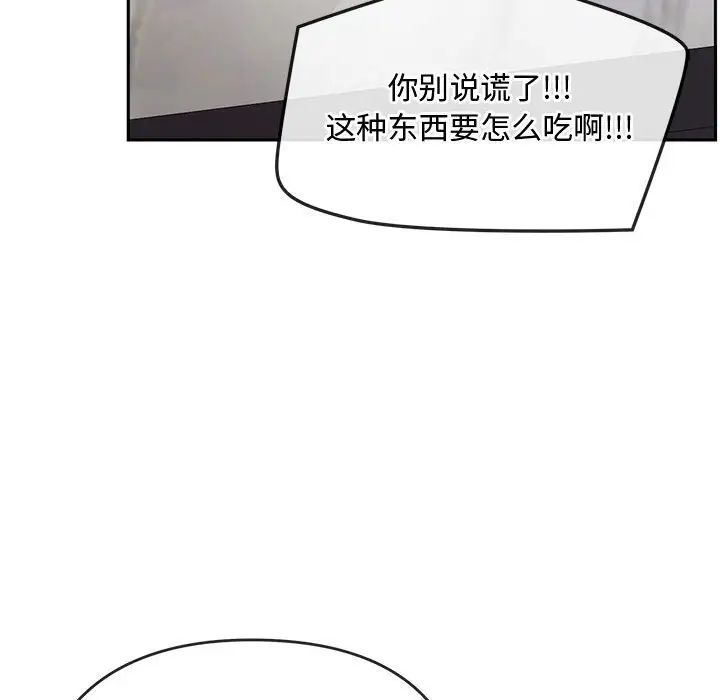 难以克制的欲望第11话