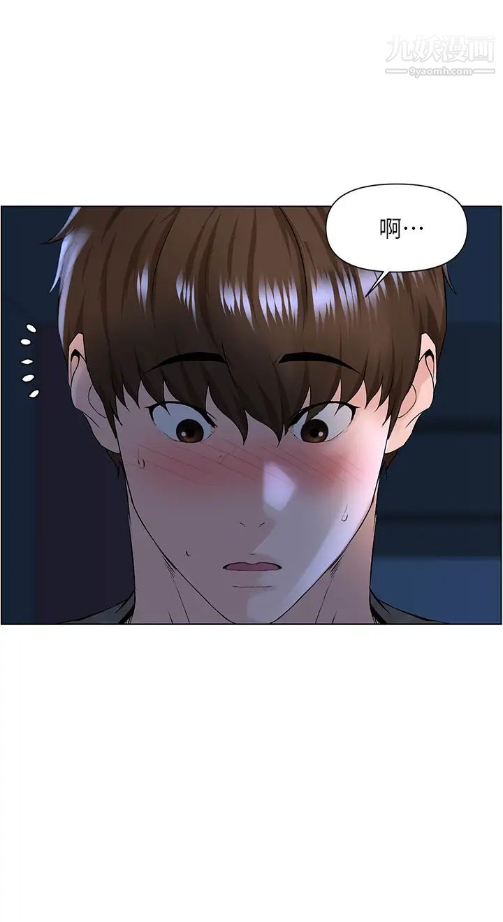 楼上的网美第12话-我再也忍不住瞭