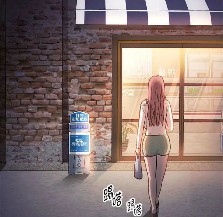 难以克制的欲望第11话