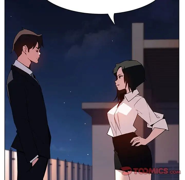 与上司的密约第30话