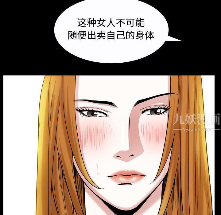 特殊礼物第13话