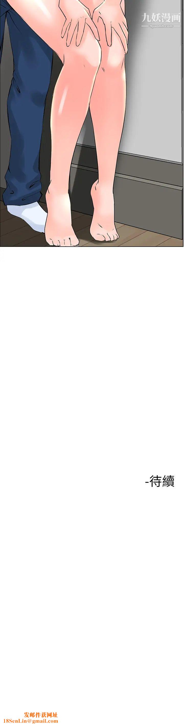 楼上的网美第12话-我再也忍不住瞭