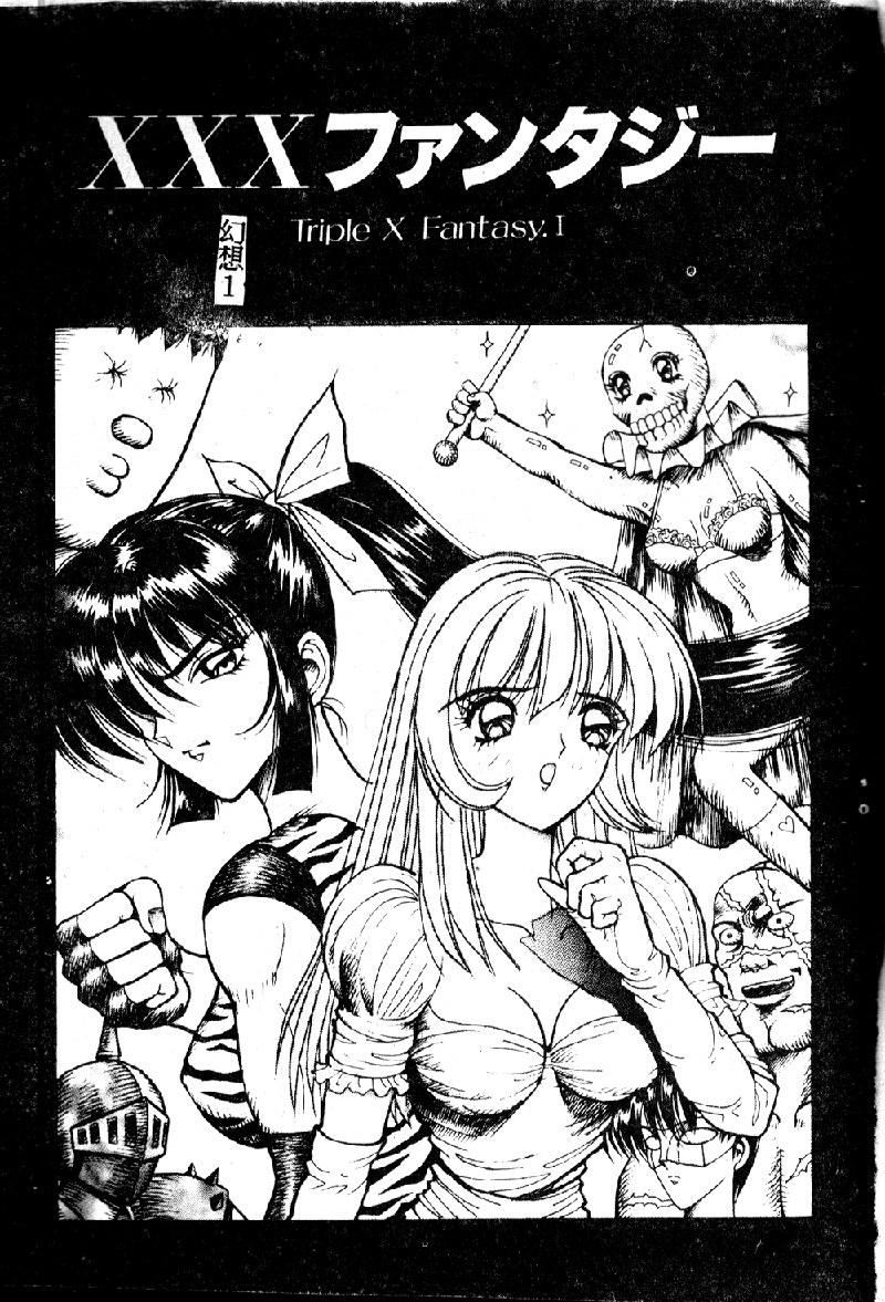 [大山1313][荒井海鑑]歌おう爱の歌を奏でよう爱のメロディー[大山1313][荒井海鑑]歌おう爱の歌を奏でよう爱のメロディー