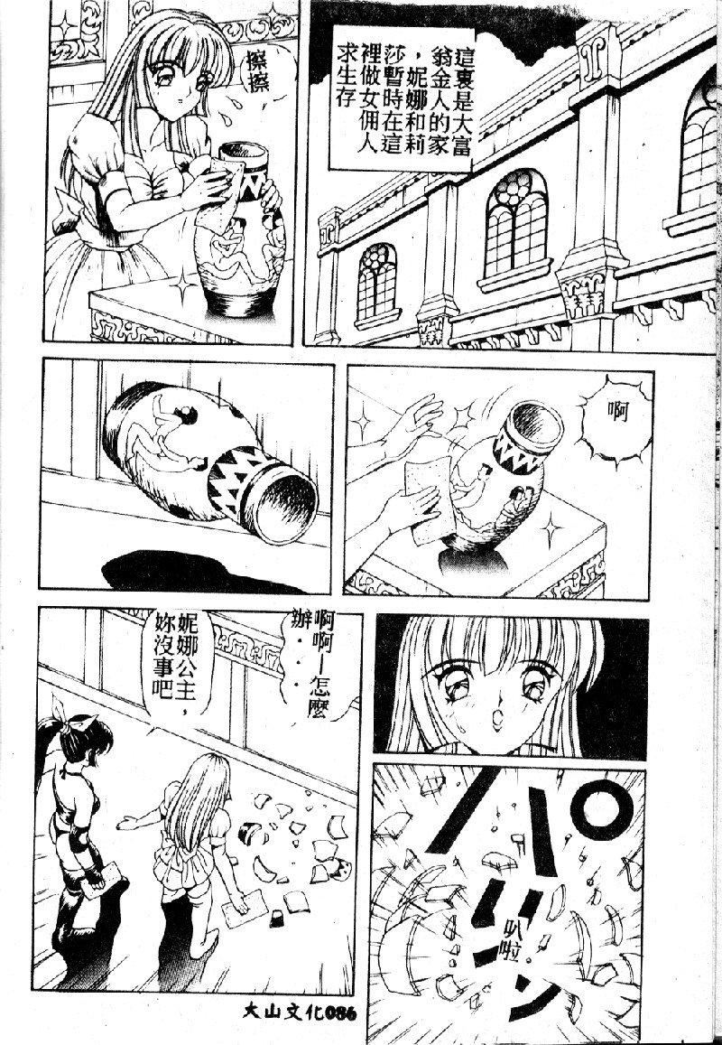 [大山1313][荒井海鑑]歌おう爱の歌を奏でよう爱のメロディー[大山1313][荒井海鑑]歌おう爱の歌を奏でよう爱のメロディー