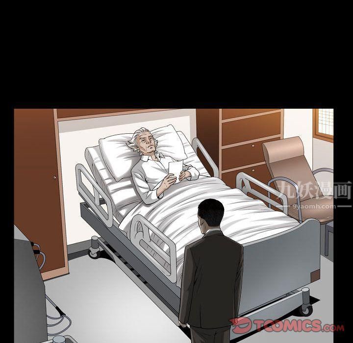 特殊礼物第13话