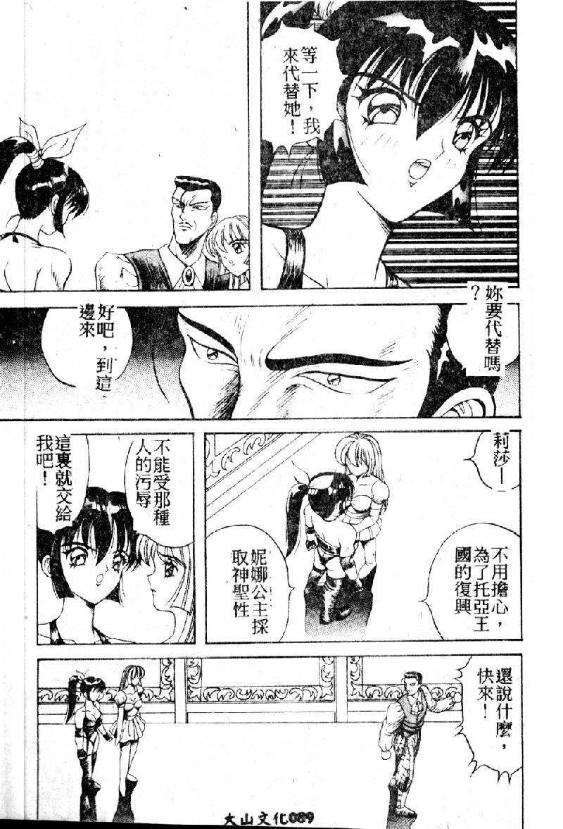 [大山1313][荒井海鑑]歌おう爱の歌を奏でよう爱のメロディー[大山1313][荒井海鑑]歌おう爱の歌を奏でよう爱のメロディー