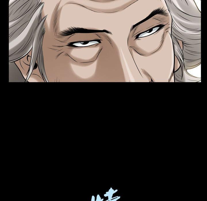 特殊礼物第13话