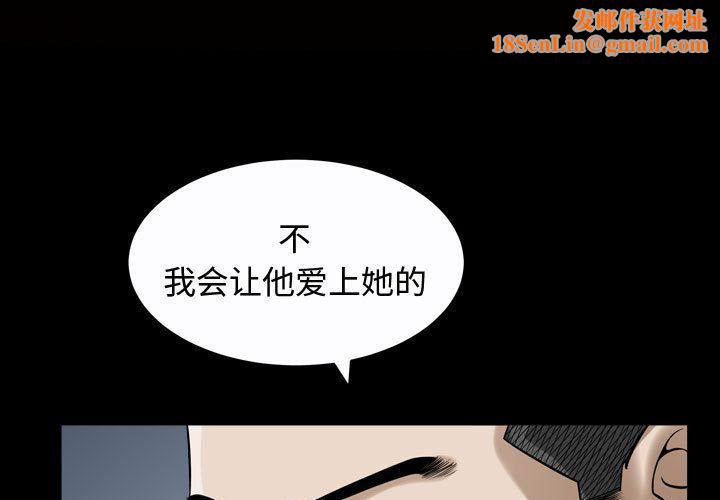 特殊礼物第14话