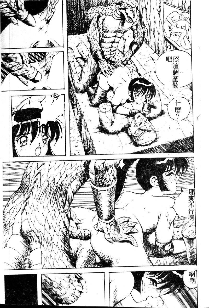 [大山1313][荒井海鑑]歌おう爱の歌を奏でよう爱のメロディー[大山1313][荒井海鑑]歌おう爱の歌を奏でよう爱のメロディー