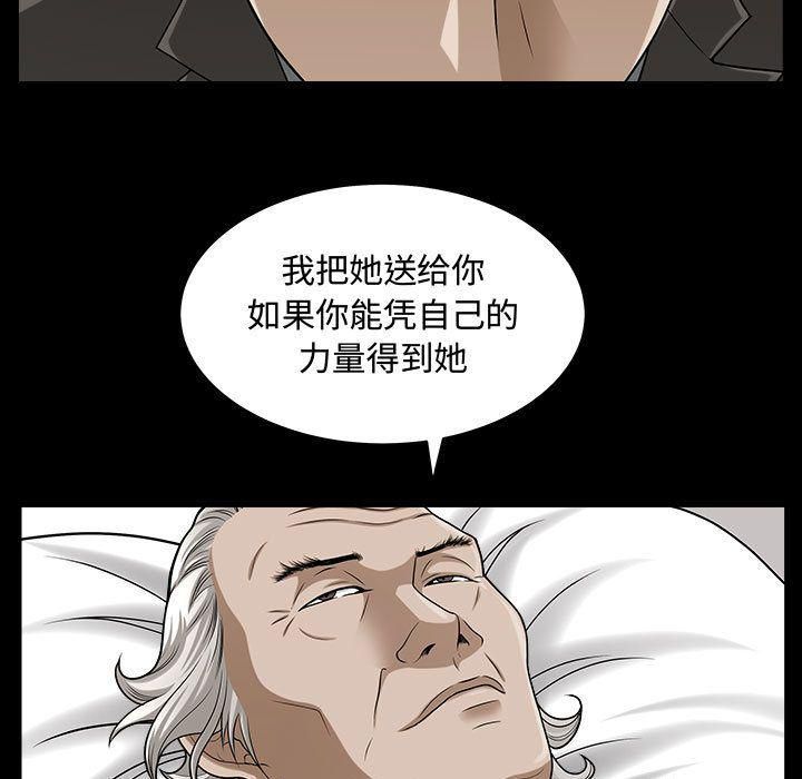 特殊礼物第14话