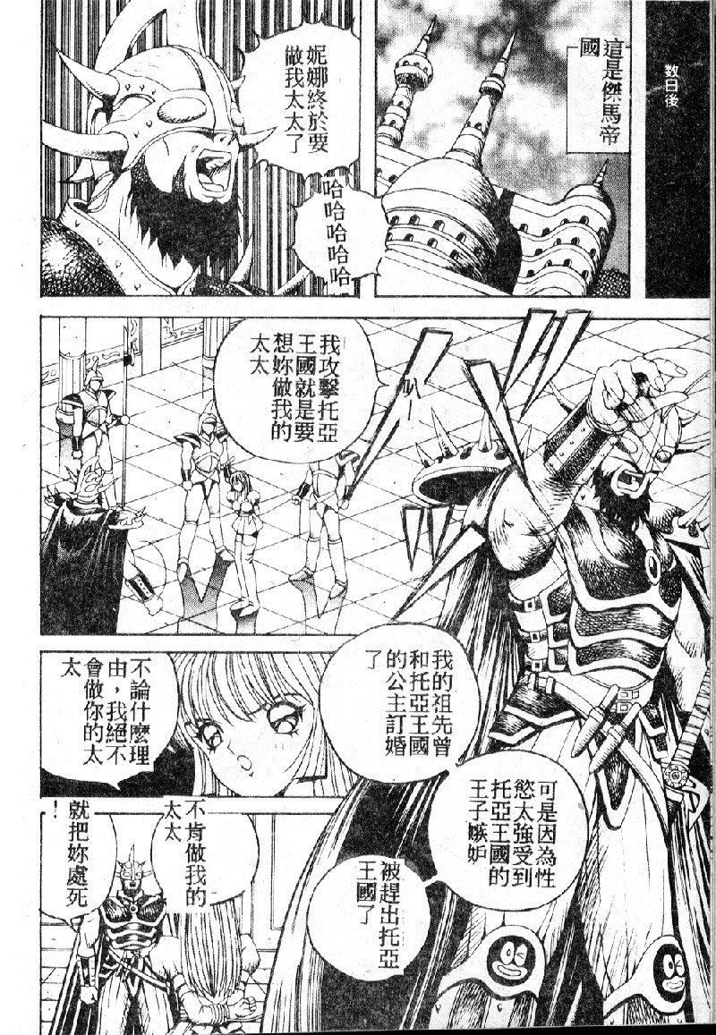 [大山1313][荒井海鑑]歌おう爱の歌を奏でよう爱のメロディー[大山1313][荒井海鑑]歌おう爱の歌を奏でよう爱のメロディー