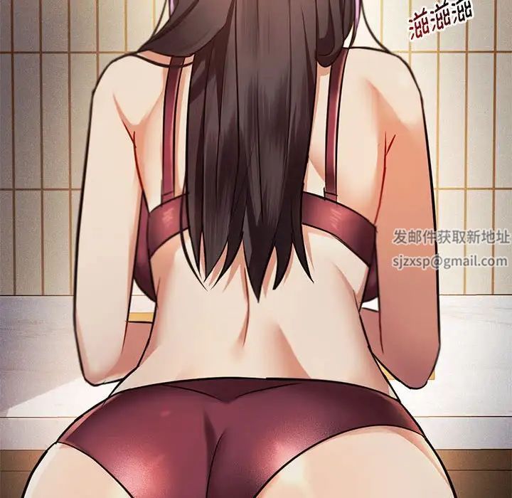 难以克制的欲望第11话