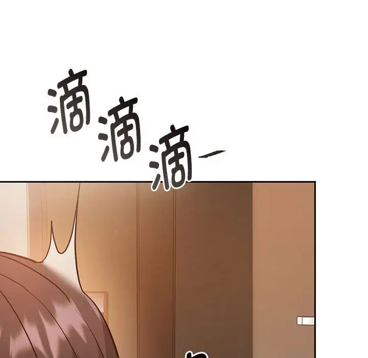 难以克制的欲望第11话