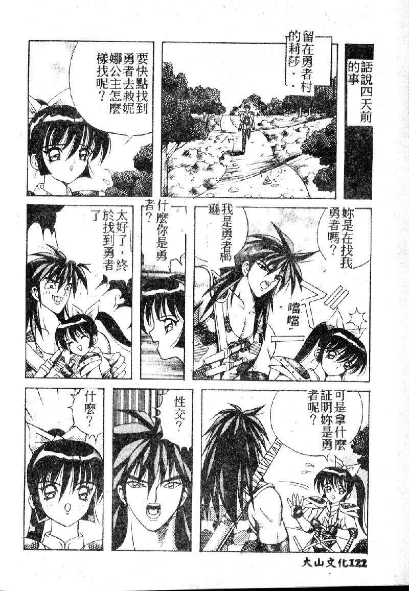 [大山1313][荒井海鑑]歌おう爱の歌を奏でよう爱のメロディー[大山1313][荒井海鑑]歌おう爱の歌を奏でよう爱のメロディー