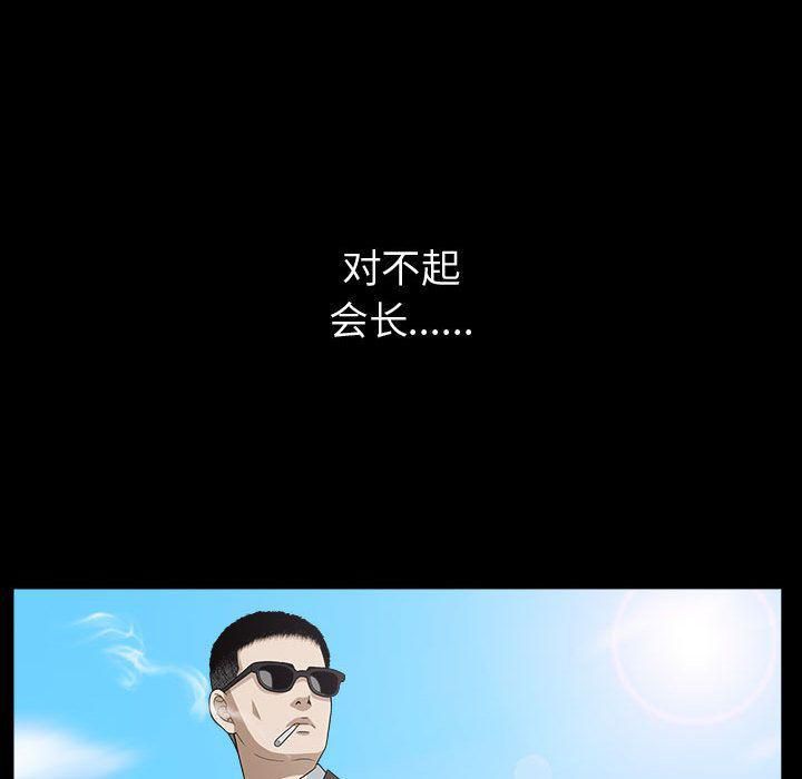 特殊礼物第14话