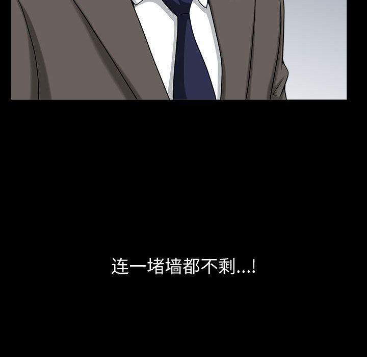 特殊礼物第14话