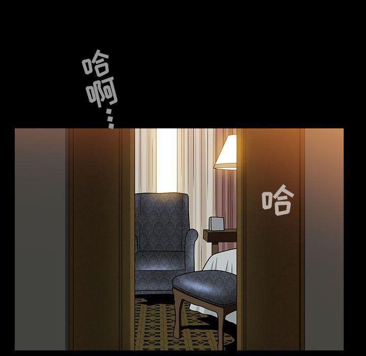 特殊礼物第14话