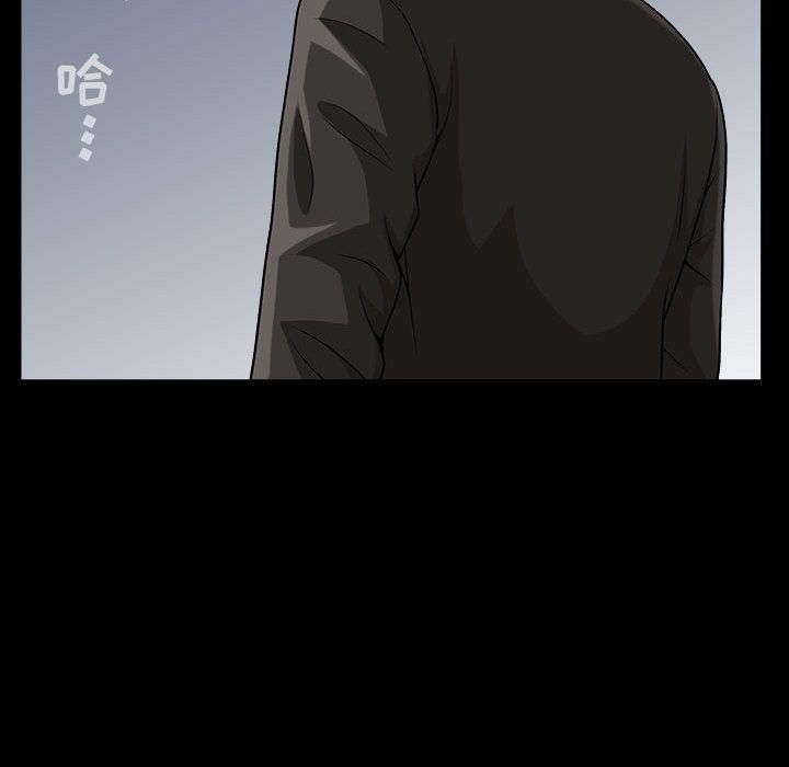 特殊礼物第14话