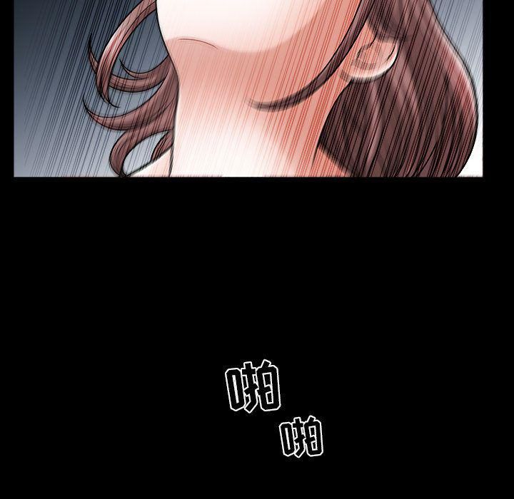 特殊礼物第14话