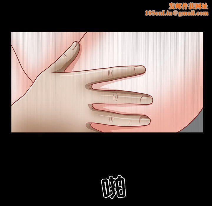 特殊礼物第14话