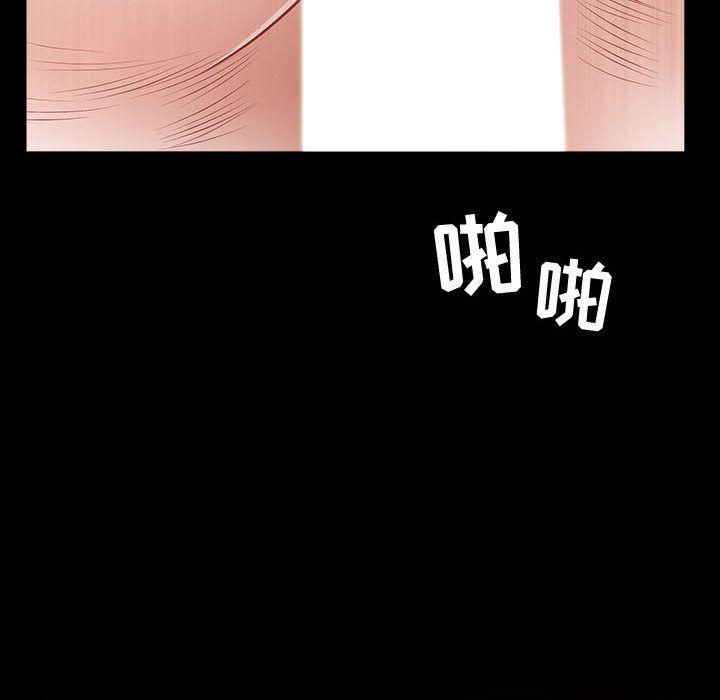 特殊礼物第14话