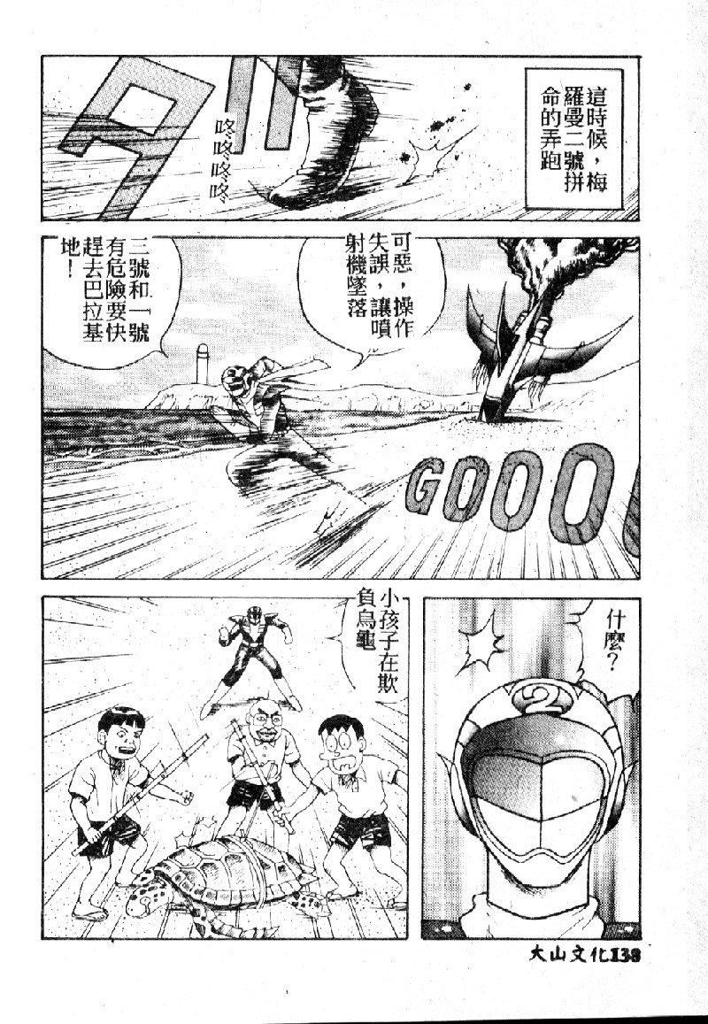 [大山1313][荒井海鑑]歌おう爱の歌を奏でよう爱のメロディー[大山1313][荒井海鑑]歌おう爱の歌を奏でよう爱のメロディー