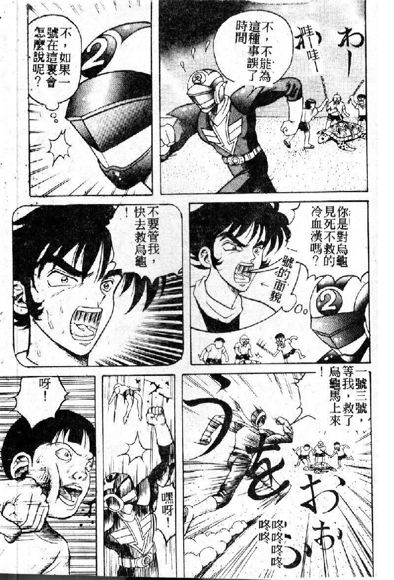 [大山1313][荒井海鑑]歌おう爱の歌を奏でよう爱のメロディー[大山1313][荒井海鑑]歌おう爱の歌を奏でよう爱のメロディー