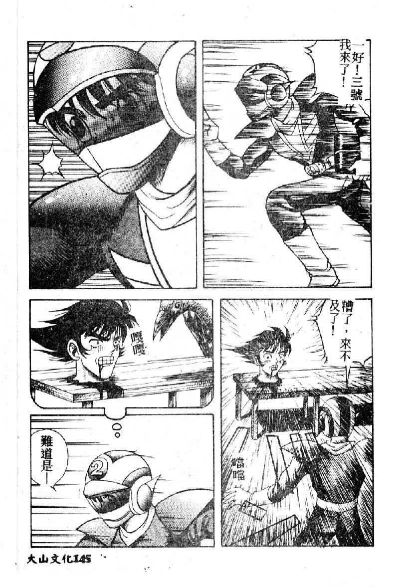 [大山1313][荒井海鑑]歌おう爱の歌を奏でよう爱のメロディー[大山1313][荒井海鑑]歌おう爱の歌を奏でよう爱のメロディー