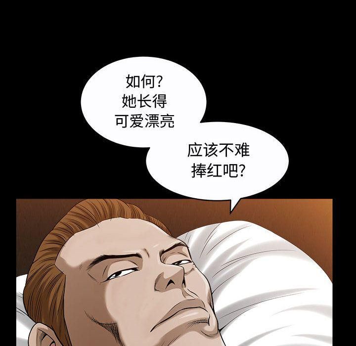 特殊礼物第14话