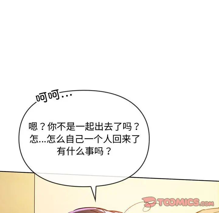 难以克制的欲望第12话