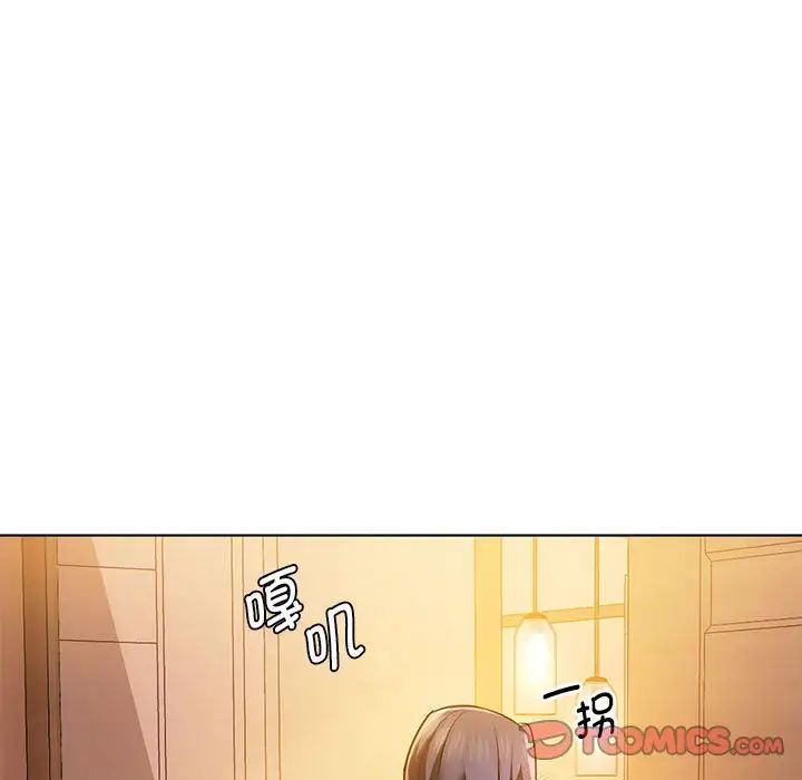 难以克制的欲望第12话