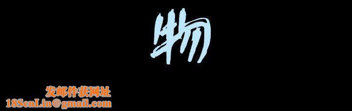 特殊礼物第14话