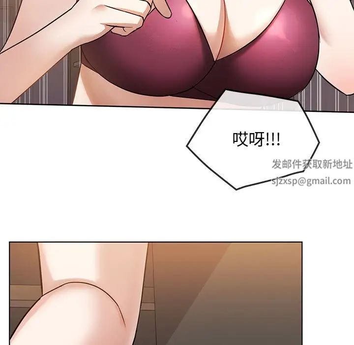 难以克制的欲望第12话