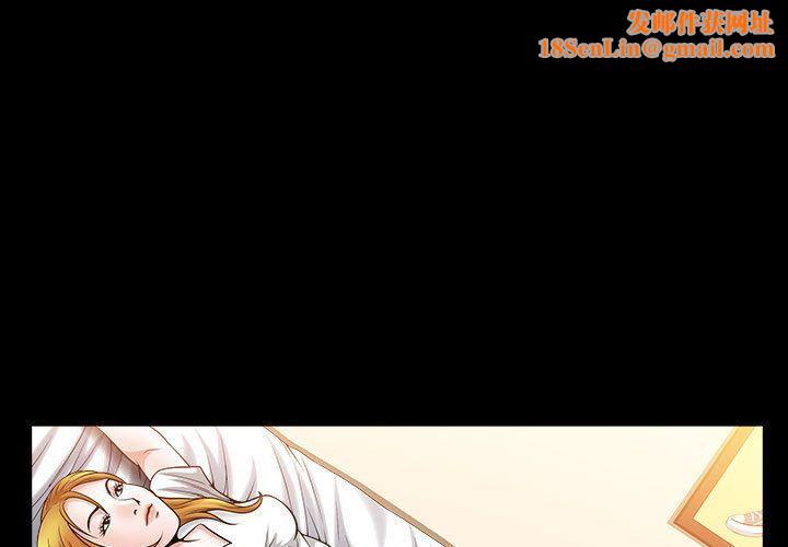 特殊礼物第15话