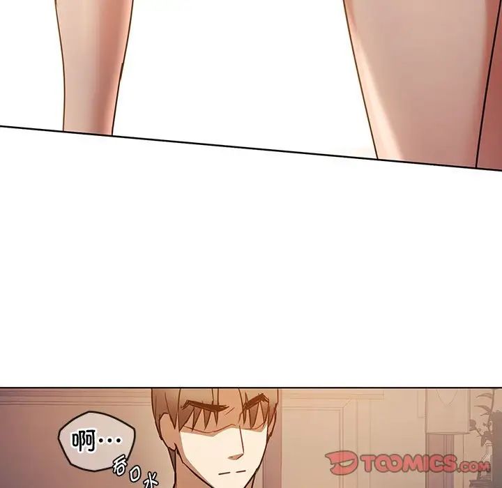 难以克制的欲望第12话