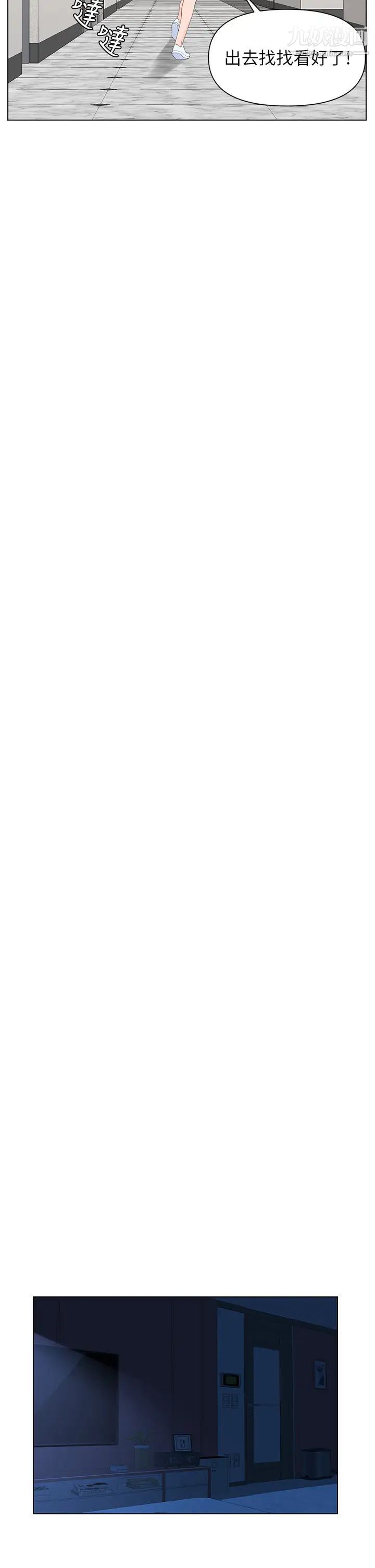 楼上的网美第15话-填满我的小穴…!