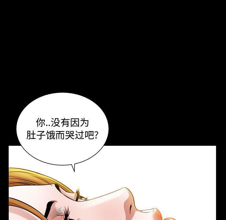 特殊礼物第15话