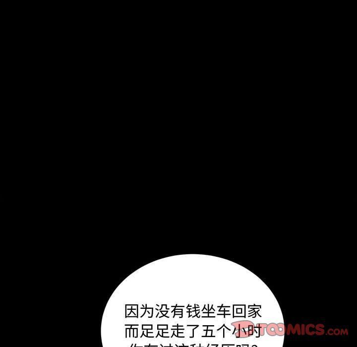 特殊礼物第15话