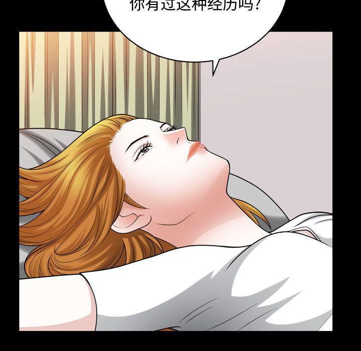 特殊礼物第15话