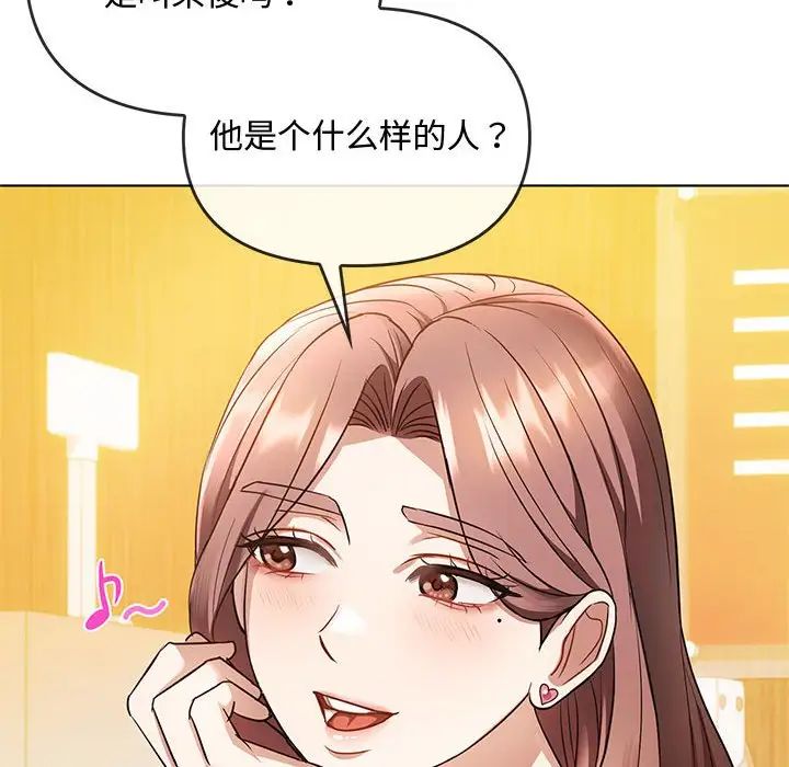 难以克制的欲望第12话