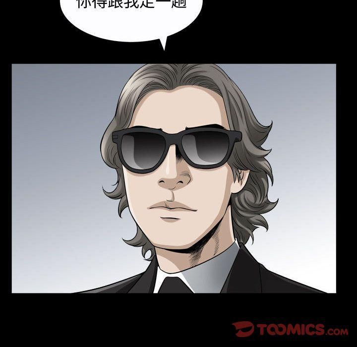 特殊礼物第15话